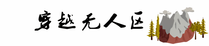 跨过山和大海,穿过人山人海/大西北青海甘肃环线(附美